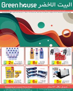 Department Stores offers in the Green House catalogue ( 15 days left)