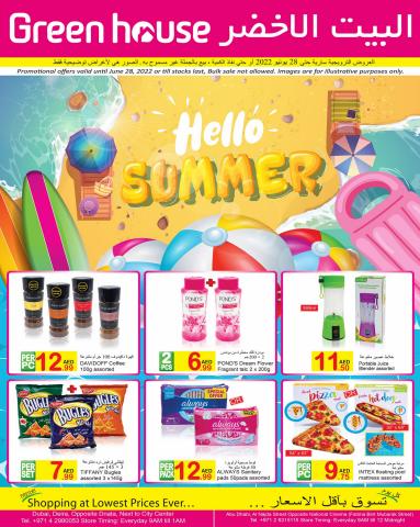 Department Stores offers in Sharjah | Hello Summer in Green House | 08/06/2022 - 28/06/2022