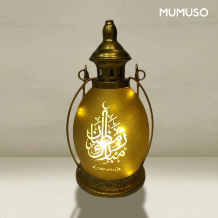 Mumuso catalogue | New Offers | 01/05/2022 - 01/07/2022