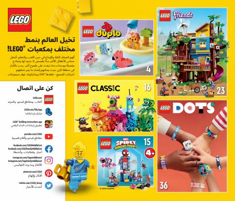 Lego catalogue | LEGO catalogue | 16/05/2022 - 31/08/2022