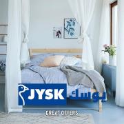 JYSK catalogue in Mussafah | GREAT OFFERS | 09/02/2023 - 23/02/2023