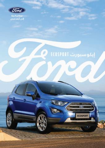 Ford catalogue | Ford 2022 ECOSPORT | 10/03/2022 - 31/01/2023