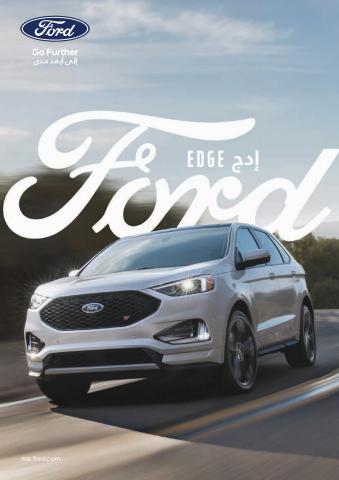 Offer on page 9 of the Ford 2022 EDGE ST catalog of Ford