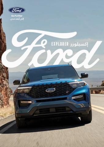 Ford catalogue | Ford 2022 EXPLORER | 10/03/2022 - 31/01/2023
