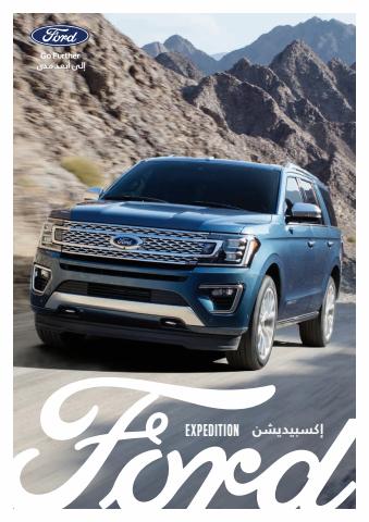 Ford catalogue | Ford 2022 EXPEDITION | 10/03/2022 - 31/01/2023