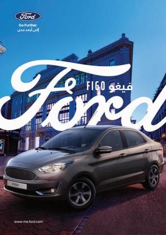 Ford catalogue | Ford 2022 FIGO | 10/03/2022 - 28/02/2023