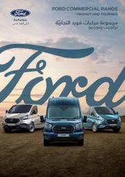 Cars, Motorcycles & Accesories offers in Ajman | Ford 2022 Transit Van in Ford | 29/11/2023 - 02/12/2023