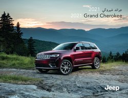 Cars, Motorcycles & Accesories offers in the Jeep catalogue ( Expires tomorrow)