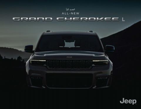 Cars, Motorcycles & Accesories offers in Dubai | All-new Grand Cherokee L in Jeep | 01/12/2021 - 01/12/2022