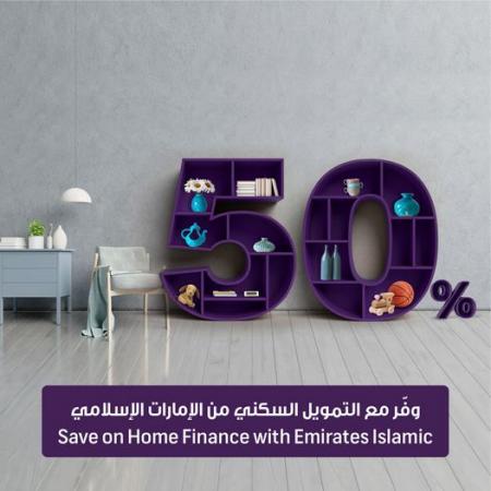 Emirates Islamic catalogue in Dubai | Emiratesislamic get 50% off on procedure fees, competitive profit rates  | 14/04/2022 - 28/04/2022