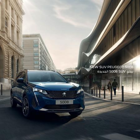 Peugeot catalogue | NEW SUV 5008 | 12/05/2022 - 28/02/2023