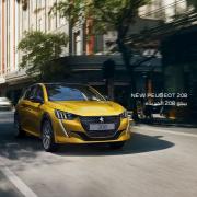 Peugeot catalogue | NEW 208 | 12/05/2022 - 28/02/2023