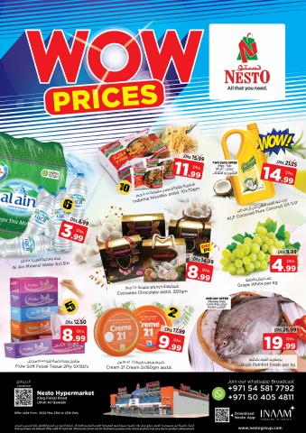 Nesto catalogue | Wow Prices! | 23/05/2022 - 26/05/2022
