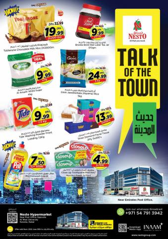 Nesto catalogue | The Best in Town | 30/06/2022 - 06/07/2022