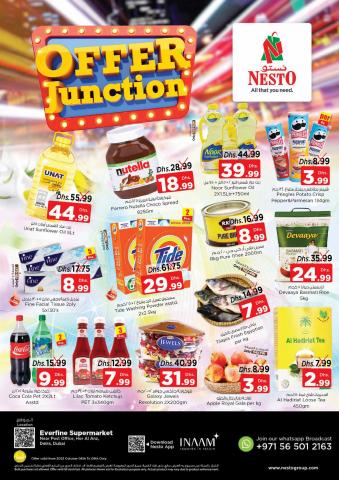 Nesto catalogue in Ajman | Offer Junction | 07/10/2022 - 10/10/2022
