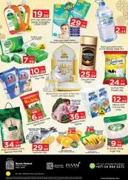 Nesto catalogue | Ramadan Kareem | 30/03/2023 - 02/04/2023