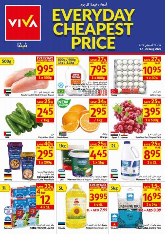 Groceries offers in Abu Dhabi | Everyday Cheapest Price in Viva | 17/08/2022 - 23/08/2022