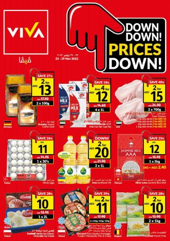 Offer on page 14 of the Viva promotion catalog of Viva