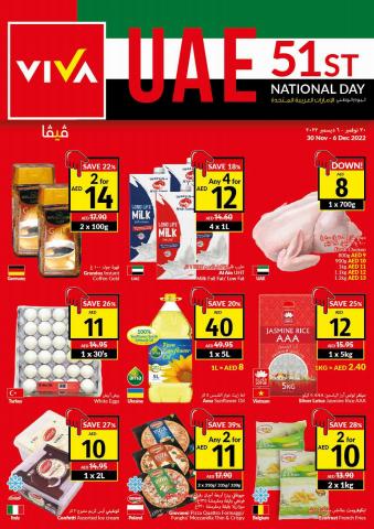 Offer on page 12 of the Viva promotion catalog of Viva