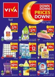 Groceries offers in Ajman | Viva promotion in Viva | 28/03/2023 - 04/04/2023