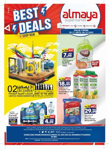 Groceries offers in Al Ain | Wednesday Savers in Al Maya | 30/11/2022 - 06/12/2022