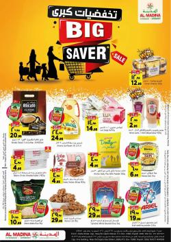 Groceries offers in the Al Madina catalogue ( Expires today)