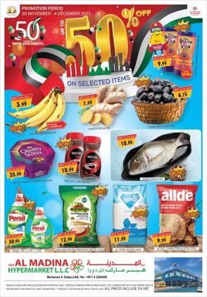 Groceries offers in the Al Madina catalogue ( Published today)