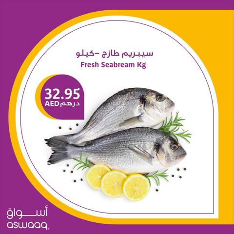 Aswaaq catalogue in Sharjah | Aswaaq promotion | 22/01/2023 - 27/01/2023
