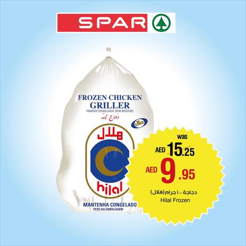Spar catalogue in Ras al-Khaimah | Spar promotion | 01/10/2022 - 07/10/2022