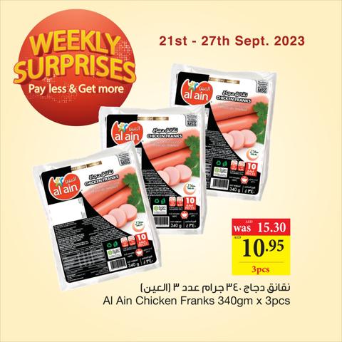 Spar catalogue in Al Ain | Spar promotion | 25/09/2023 - 27/09/2023