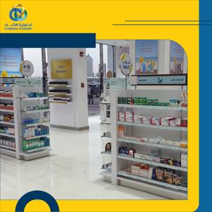 Union Coop catalogue in Sharjah | Union Coop promotion | 04/06/2023 - 07/06/2023