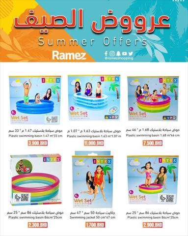 Ramez catalogue | Summer Offers | 30/05/2022 - 30/06/2022