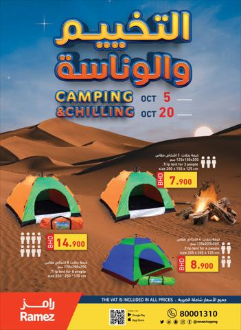 Ramez catalogue | Camping & Chilling | 04/10/2022 - 20/10/2022