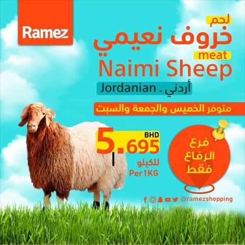 Ramez catalogue in Ras al-Khaimah | Ramez promotion | 27/11/2022 - 03/12/2022