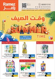 Ramez catalogue | SUMMER TIME | 20/05/2023 - 31/05/2023