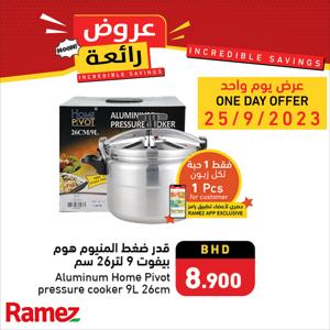 Ramez catalogue in Ajman | Ramez promotion | 26/09/2023 - 29/09/2023