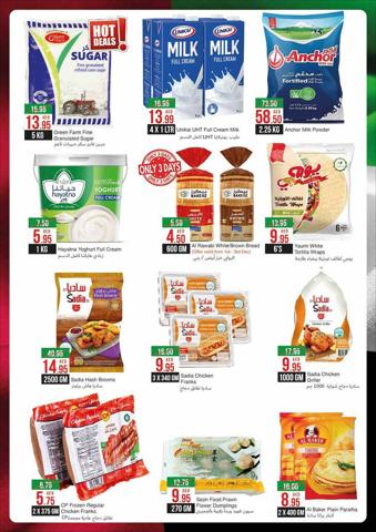 West Zone Fresh catalogue in Dubai | West Zone Supermarket catalogue | 26/11/2022 - 04/12/2022