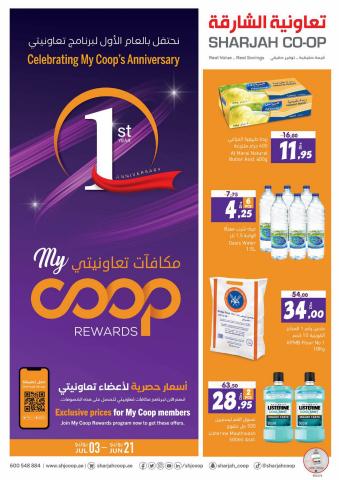 Sharjah Co-op Society catalogue in Al Dhaid | Amazing Offers | 22/06/2022 - 03/07/2022