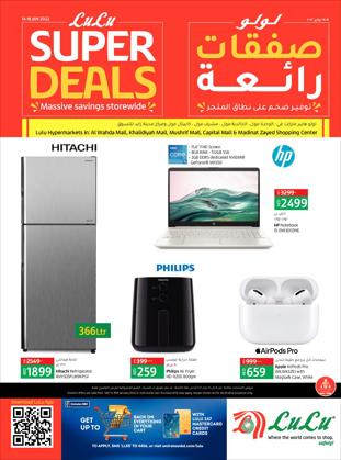 Groceries offers in the Lulu Hypermarket catalogue ( Expires tomorrow)