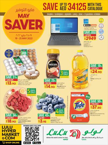 Lulu Hypermarket catalogue in Ajman | Lulu Offers | 19/05/2022 - 25/05/2022