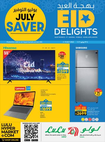 Lulu Hypermarket catalogue in Dubai | Lulu Offers | 05/07/2022 - 13/07/2022