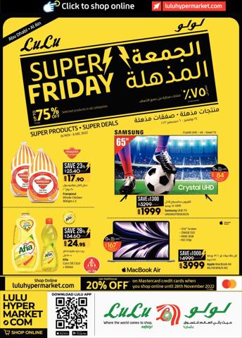 Lulu Hypermarket catalogue in Dubai | Lulu Offers | 30/11/2022 - 03/12/2022