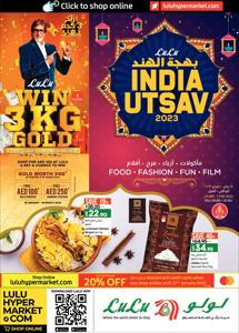 Offer on page 8 of the Lulu Offers catalog of Lulu Hypermarket
