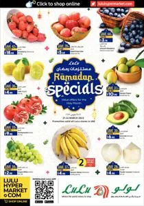 Lulu Hypermarket catalogue in Dibba Al-Hisn | Lulu Offers | 22/03/2023 - 10/04/2023