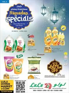 Lulu Hypermarket catalogue in Dibba Al-Hisn | Lulu Offers | 30/03/2023 - 05/04/2023
