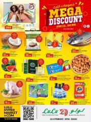 Lulu Hypermarket catalogue in Fujairah | Mega Discount | 26/05/2023 - 28/05/2023