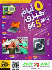 Lulu Hypermarket catalogue in Madinat Zayed | Big 5 Days | 26/05/2023 - 30/05/2023