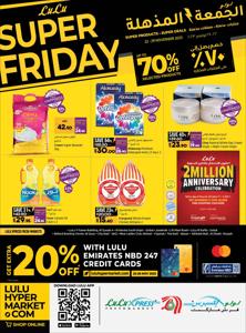 Lulu Hypermarket catalogue | Browse Super Friday - Lulu Xpress Offer By Lulu | 22/11/2023 - 29/11/2023