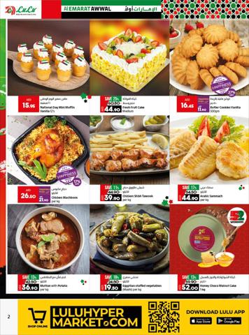Lulu Hypermarket catalogue | Dubai & Northern Emirates Offer By Lulu | 29/11/2023 - 06/12/2023