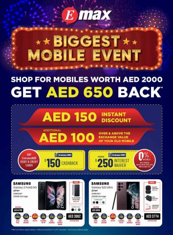 Emax catalogue in Dubai | Eid Al Adha Deals | 05/07/2022 - 15/07/2022